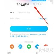 优酷电脑版忘密码怎么办