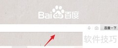 爱校园电脑版下载方法