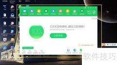 Win10强制删除文件方法