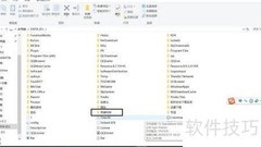 Win10强制删除文件方法