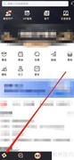 东方证券期货交割宝查询方法