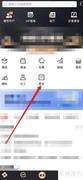 东方证券期货交割宝查询方法