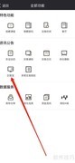 东方证券期货交割宝查询方法