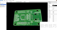 PCB设计全流程步骤