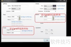 AD PCB自动布线技巧