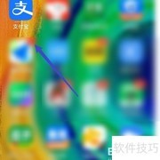 支付宝多门店管理指南