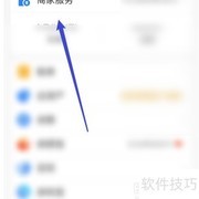 支付宝多门店管理指南