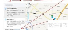 微信门店管理设置指南