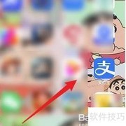支付宝多门店管理指南