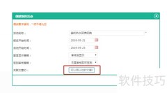 慧智会员运营文章管理指南