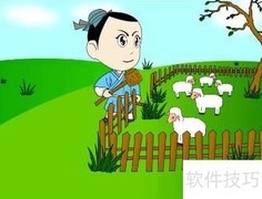 实体门店六大销售技巧