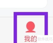 爱电影视缓存清理方法