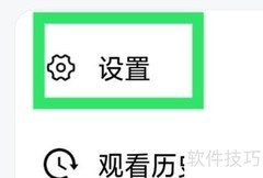 爱电影视如何检查更新