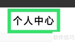 爱电影视隐私政策查看指南