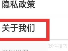 爱电影视关于我们查看指南
