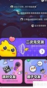 唔哩星球：探索奇妙世界