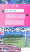 唔哩星球：探索奇妙世界