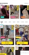 唔哩星球：探索奇妙世界