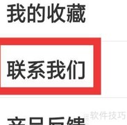 爱电影视联系方式