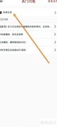 爱电影视反馈提交指南