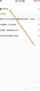 爱电影视反馈提交指南