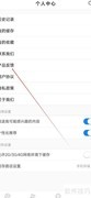 爱电影视查看产品反馈方法