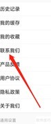 爱电影视联系方式