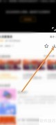 爱电影视视频下载方法