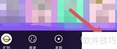 唔哩星球开启僚机教程