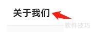 爱电影视关于我们查看指南