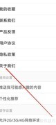 爱电影视：关于我们