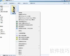 强制删除占用中的文件