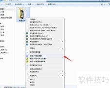 强制删除占用中的文件