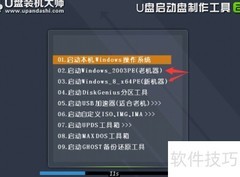 PE系统强制删除文件方法