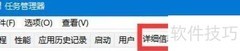 Win11强制删除文件方法