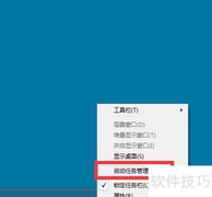 Win7强制删除文件方法