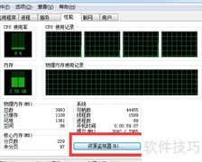 Win7强制删除文件方法