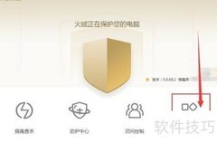 如何彻底粉碎删除文件