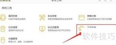 如何彻底粉碎删除文件