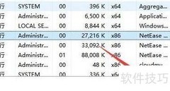 Win11强制删除文件方法