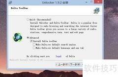 Win8.1强制删除文件方法