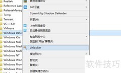 Win8.1强制删除文件方法