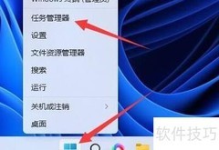 Win11强制删除文件方法