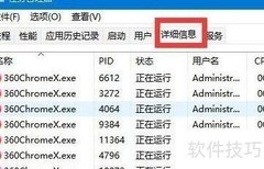 Win11强制删除文件方法