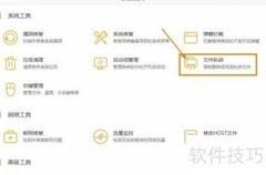 强制删除电脑文件的快捷方法