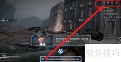 战争公约狙击任务速通指南