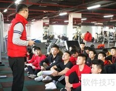 健身教练学校教学时长与质量如何？