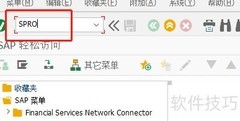 SAP MM收货容差设置指南