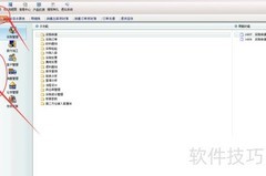 采购检验单制单操作指南