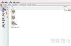 采购检验单制单操作指南